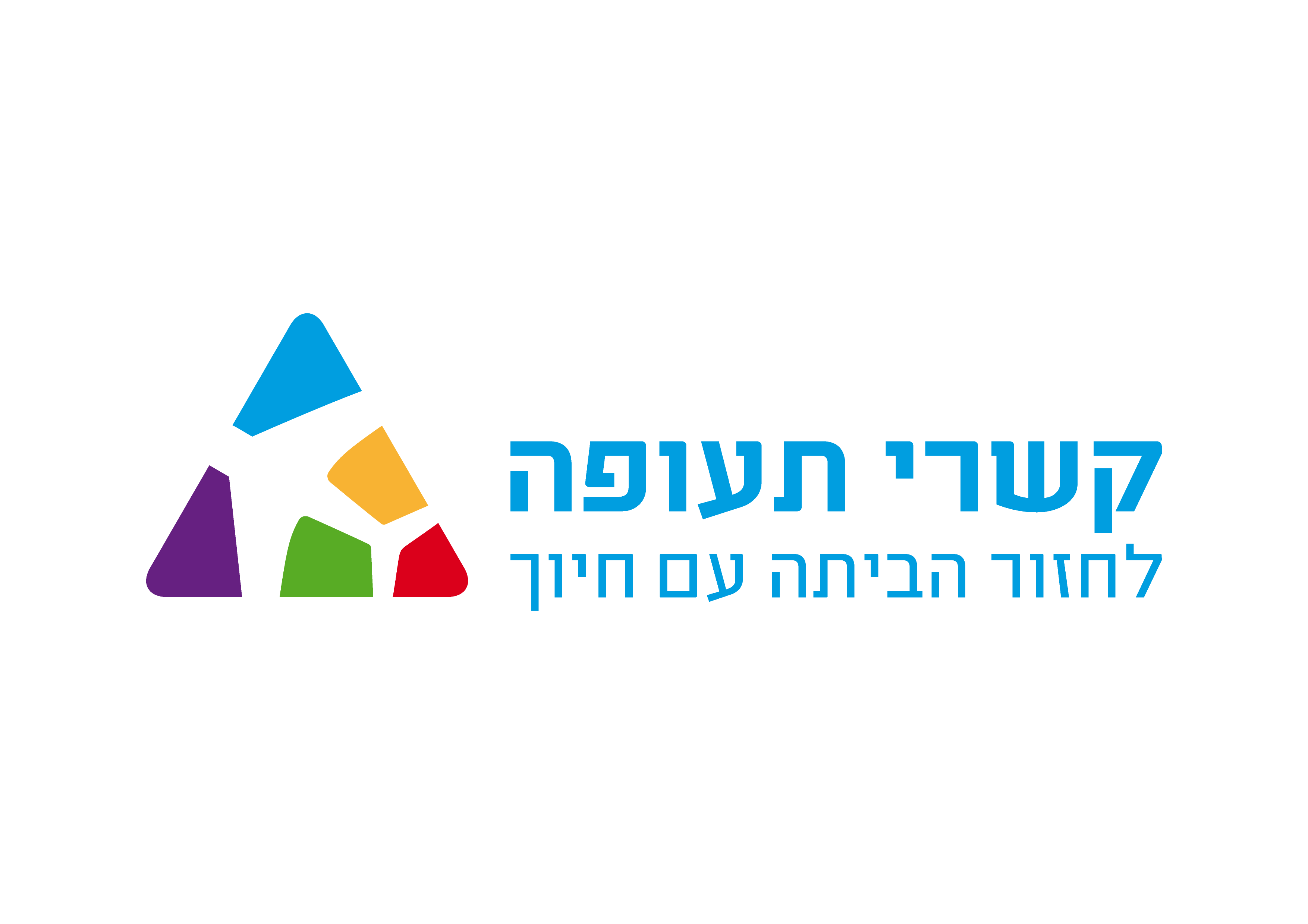 דף הבית במרכז התמיכה של פורטל לקוחות